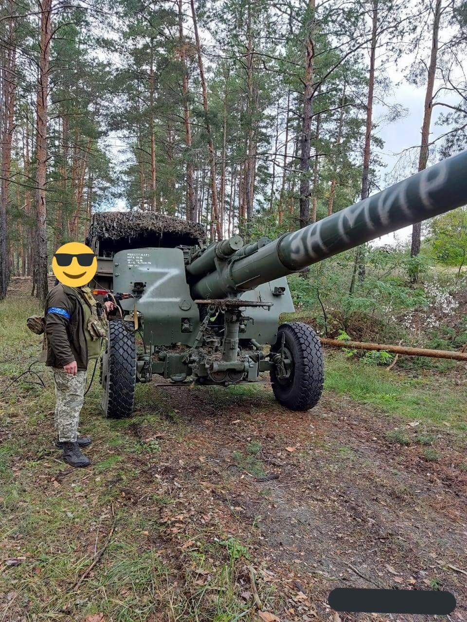 Repairing Russian Trophy Howitzers