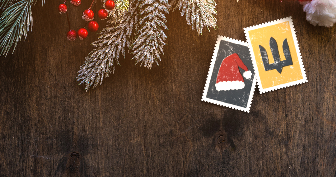 Secret Santa for Ukrainian Defenders